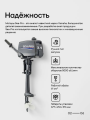 Лодочный мотор SEA-PRO Т 2.6 S двухтактный Лодочный мотор SEA-PRO Т 2.6 S двухтактный